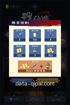 快速入口